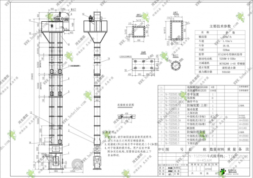 N-TGD500gao效果鋼絲膠帶斗式提升機(jī)