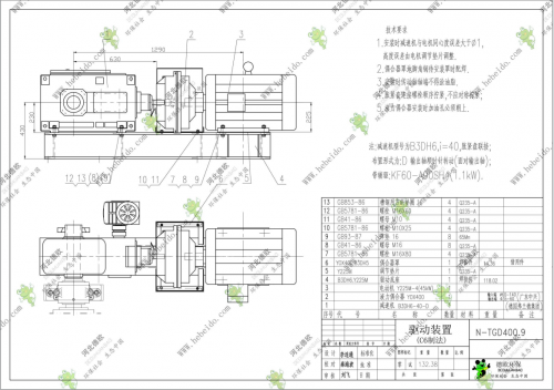 N-TGD400gao效果鋼絲膠帶斗式提升機(jī)