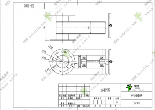 DN100手動插板閥