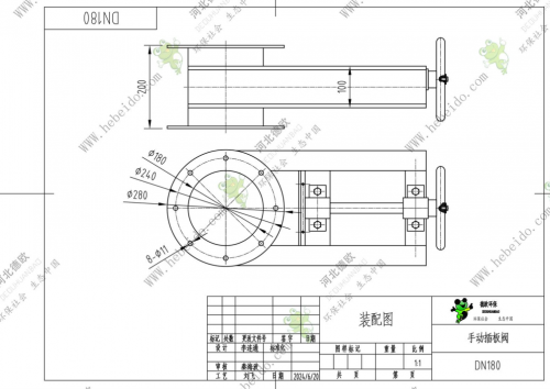 DN180手動插板閥