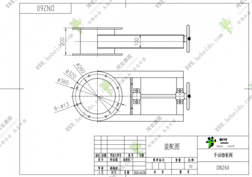 DN260手動插板閥