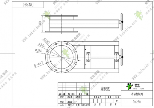 DN280手動插板閥