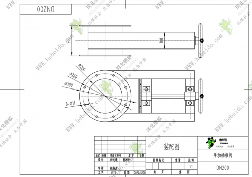 DN200手動插板閥