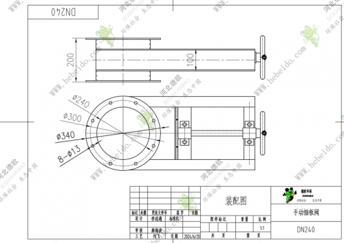 DN240手動插板閥