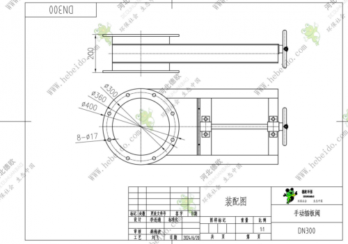 DN300手動插板閥