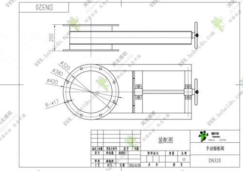 DN320手動插板閥