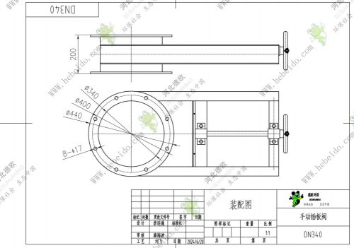 DN340手動插板閥