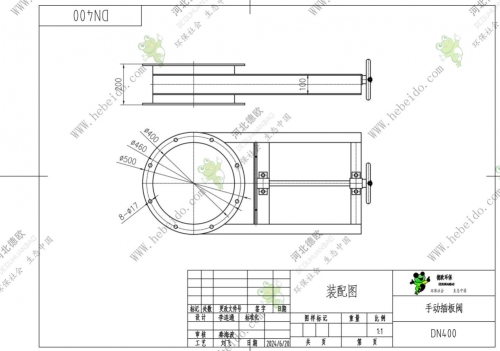 DN400手動插板閥